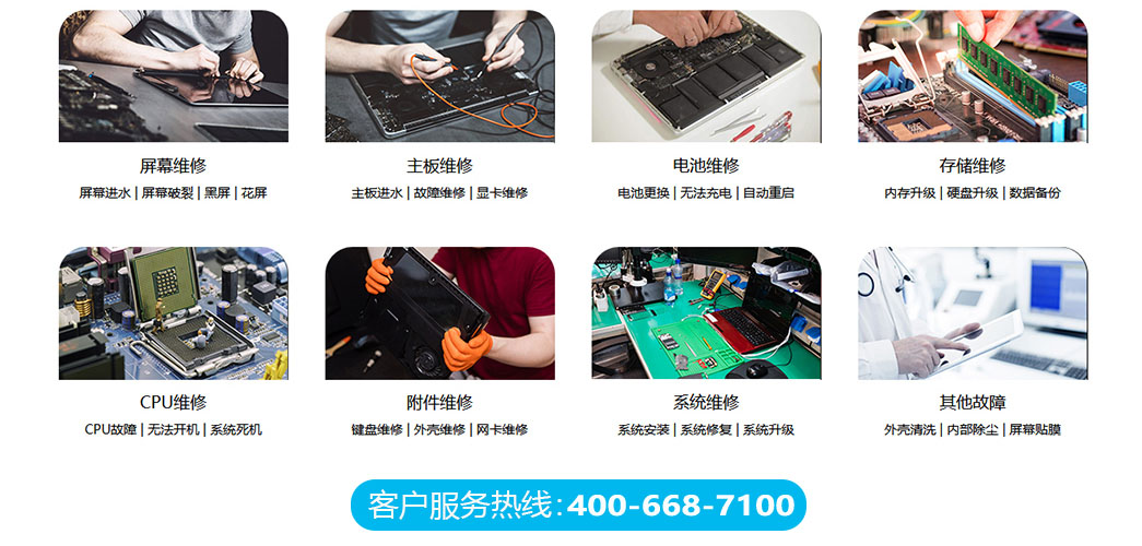 长春朝阳区关于我们